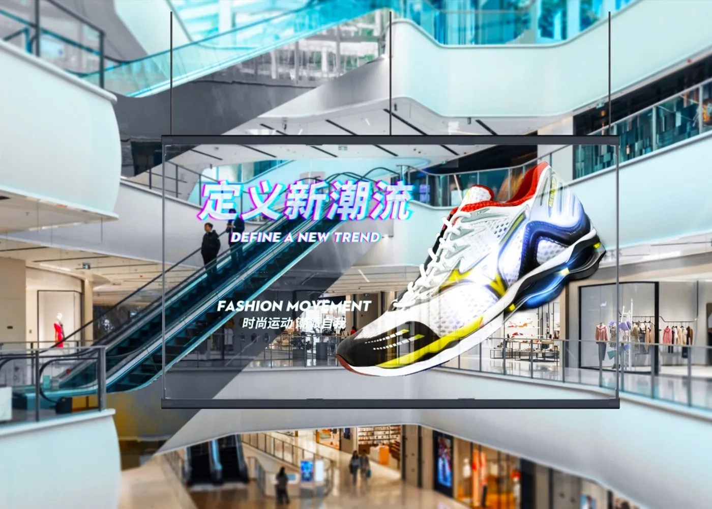 Commercial Complex Center