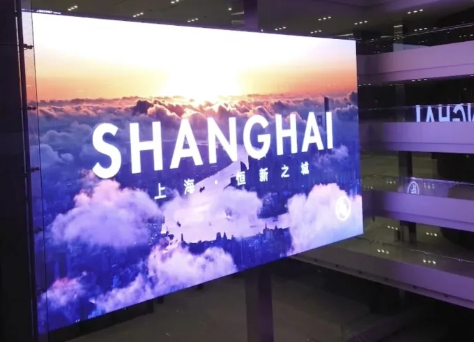 Shanghai World EXPO